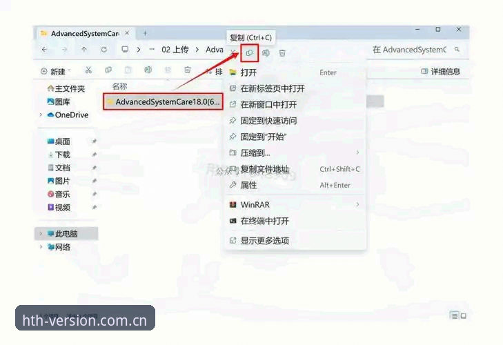 华体会体育平台下载完整指南：从官网入口到移动端安装全流程解析