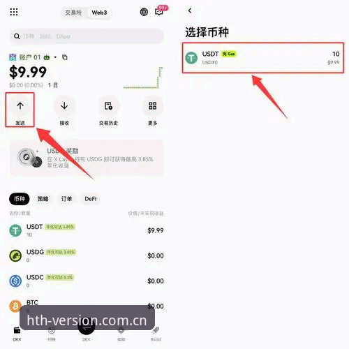 2026华体会app苹果版深度解析：从下载到实战的全流程操作指南