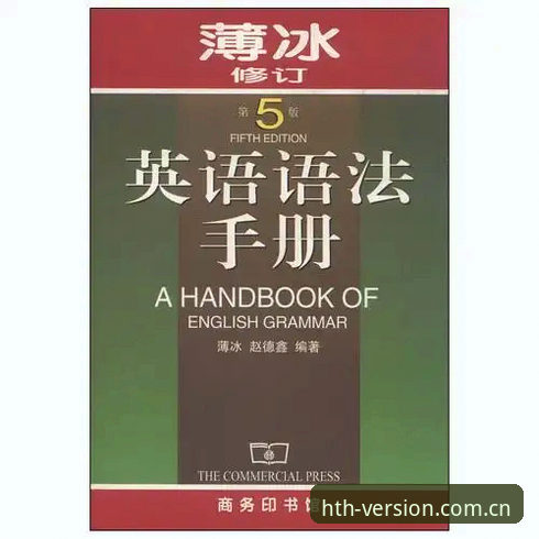 华体会官网 HTH华体会官方实用指南:从注册到进阶的必备知识