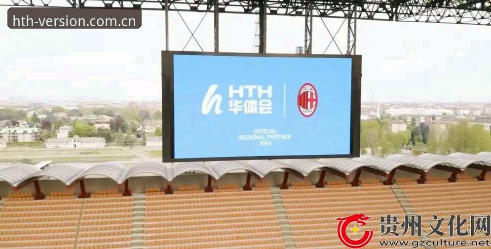 华体会最新版本更新 华体会最新版本更新v3.2.1上线:功能升级与用户体验深度解析