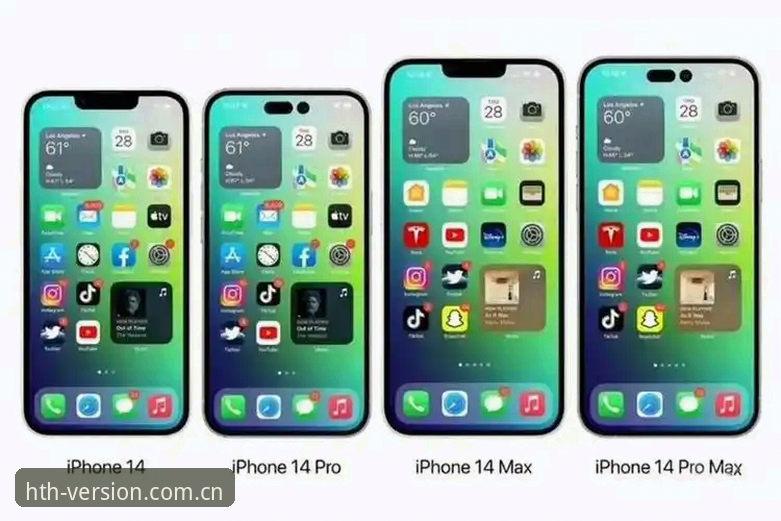 华体会苹果版下载：与安卓版相比，iOS端体验有何不同？